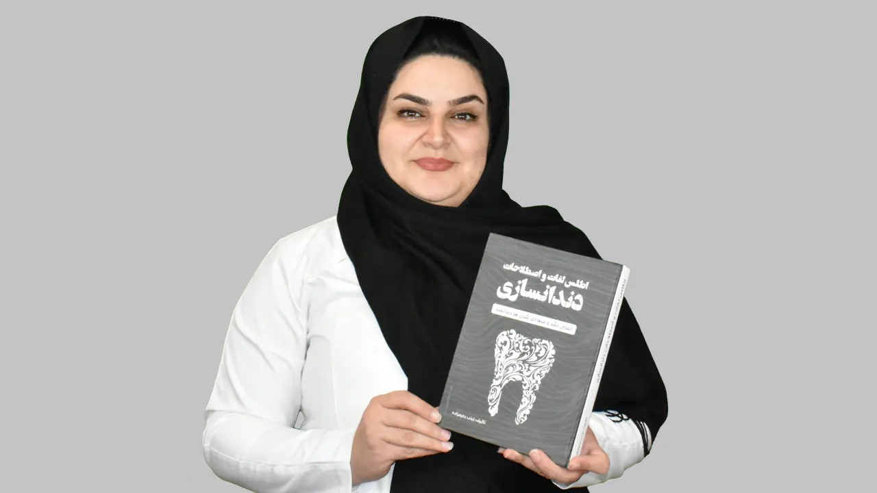 زینب رحیم زاده