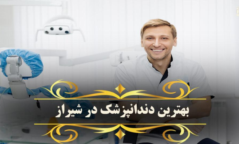 از بین بردن لکه‌های سیاه روی دندان در خانه: راهکارهای ساده و مؤثر