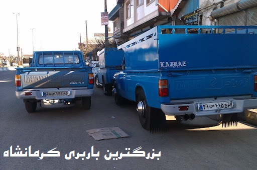 بزرگترین باربری کرمانشاه: پدر بار، پیشرو در حملونقل با نیسان